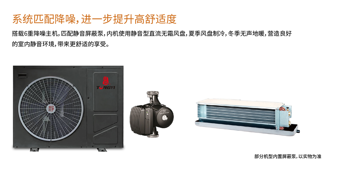 系統(tǒng)降噪